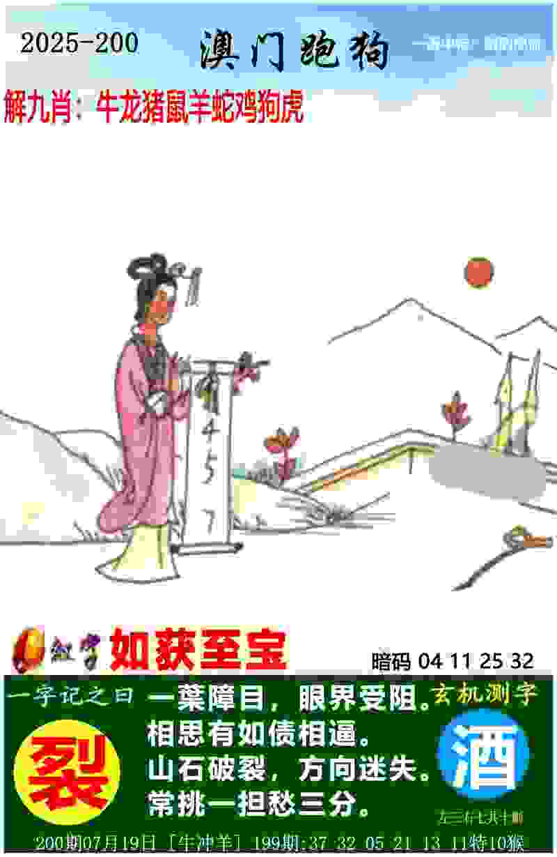 郑钦文直落两盘击败阿朗戈 晋级法网女单32强